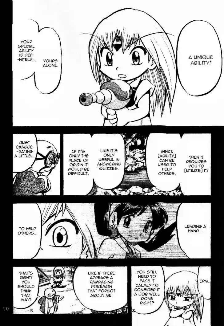 Pocket Monster Special 332