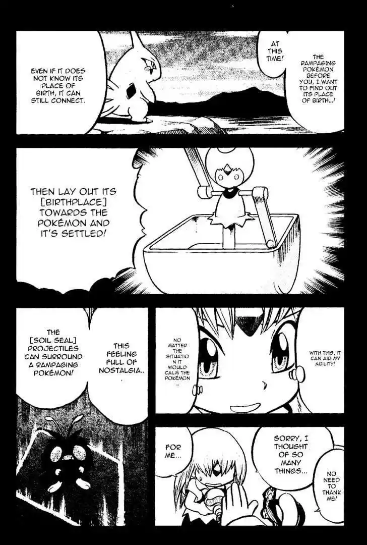 Pocket Monster Special 332