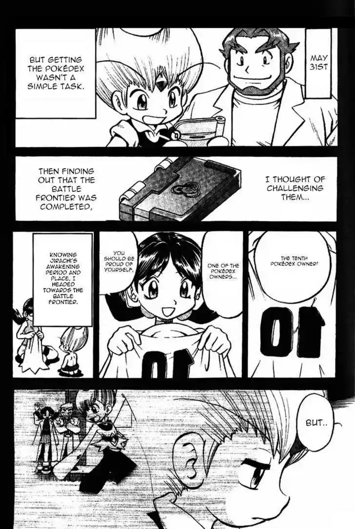 Pocket Monster Special 332