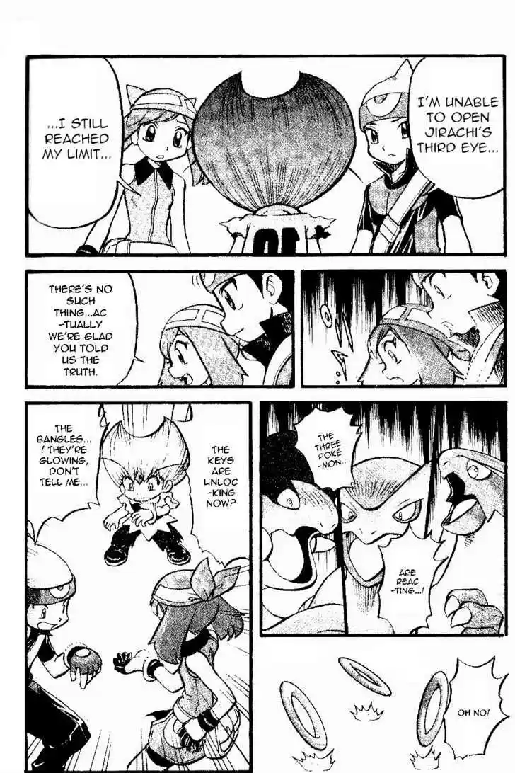 Pocket Monster Special 332