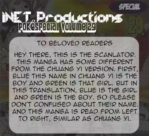 Pocket Monster Special 333