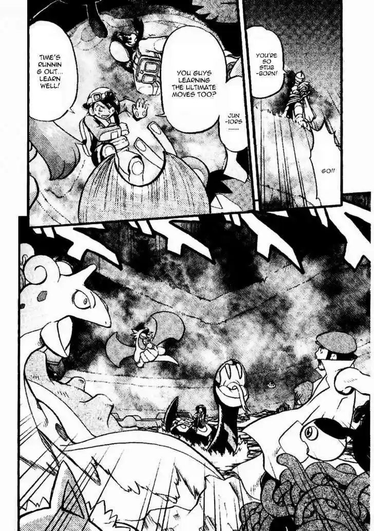 Pocket Monster Special 333