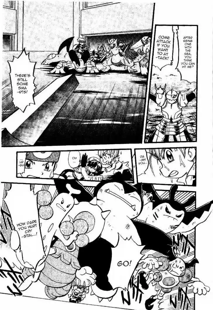 Pocket Monster Special 333