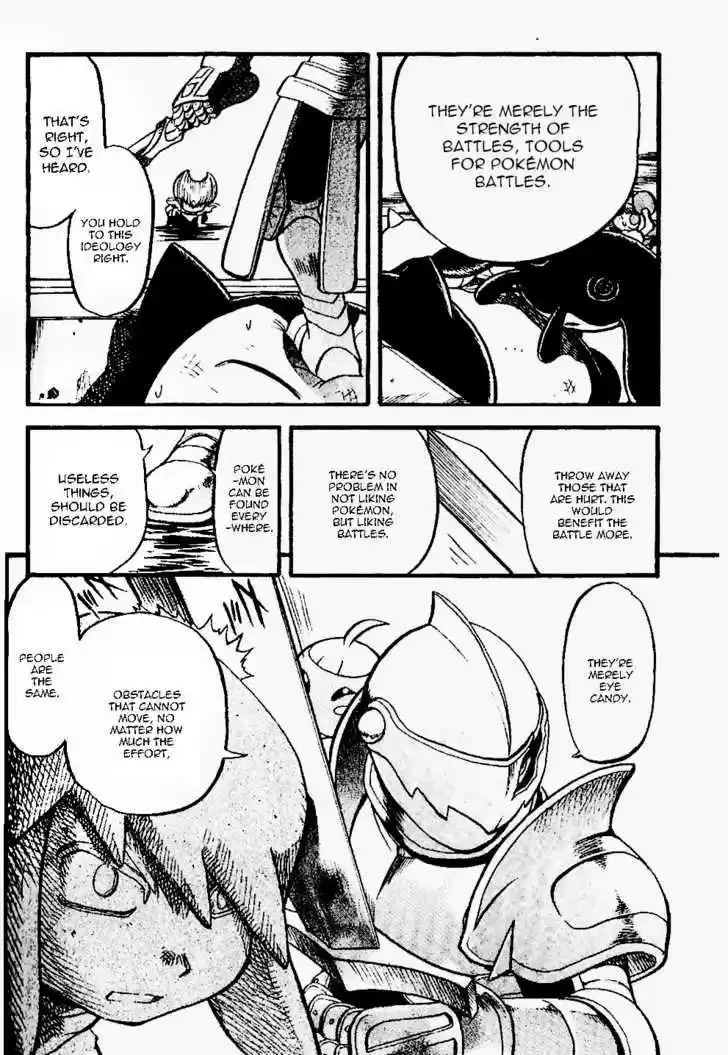 Pocket Monster Special 333