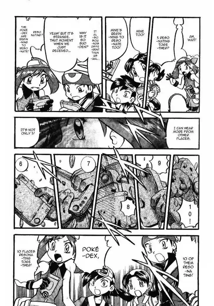 Pocket Monster Special 333