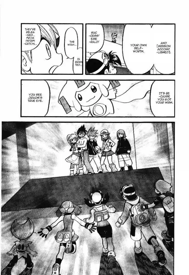 Pocket Monster Special 333