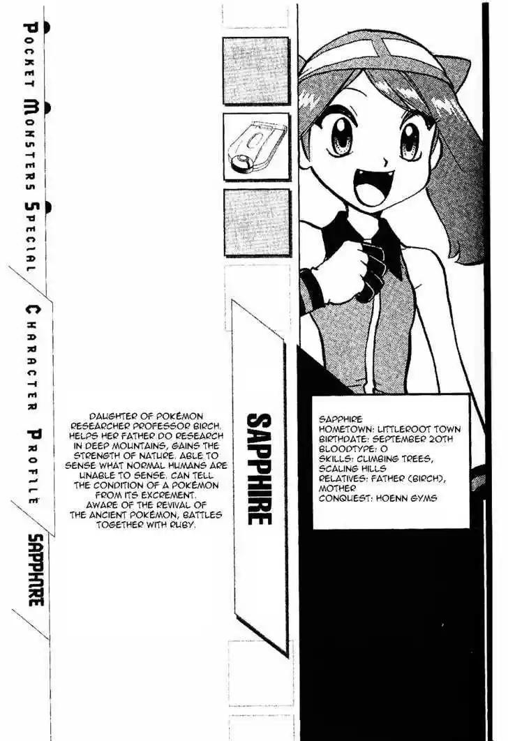 Pocket Monster Special 333