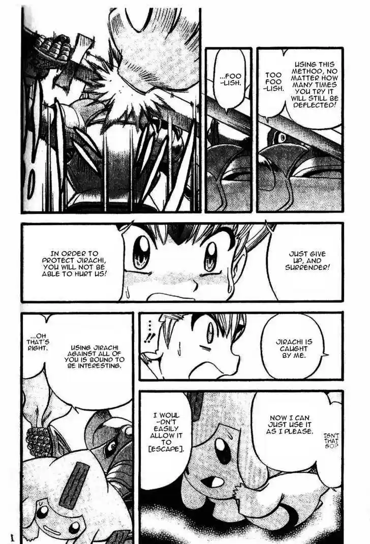 Pocket Monster Special 334