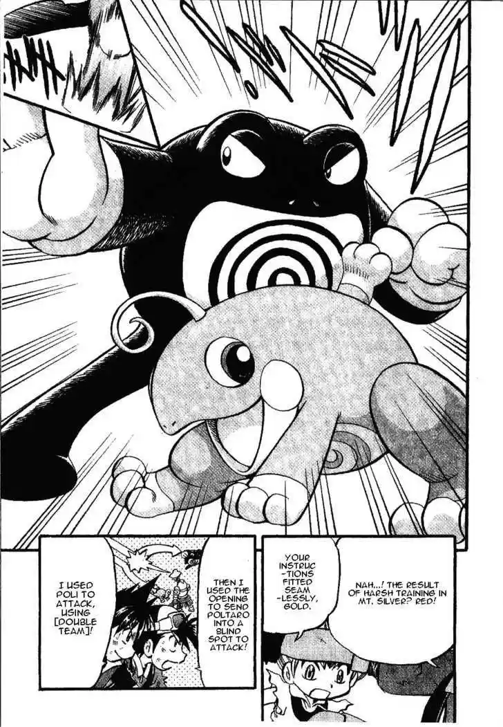 Pocket Monster Special 335