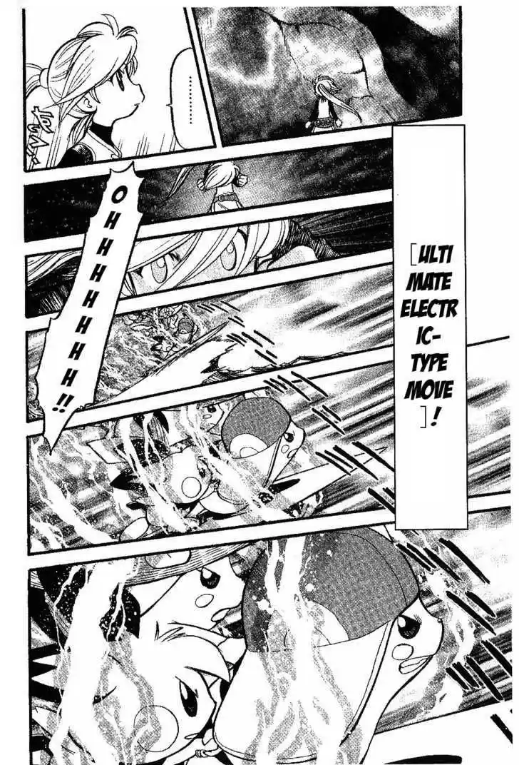 Pocket Monster Special 336