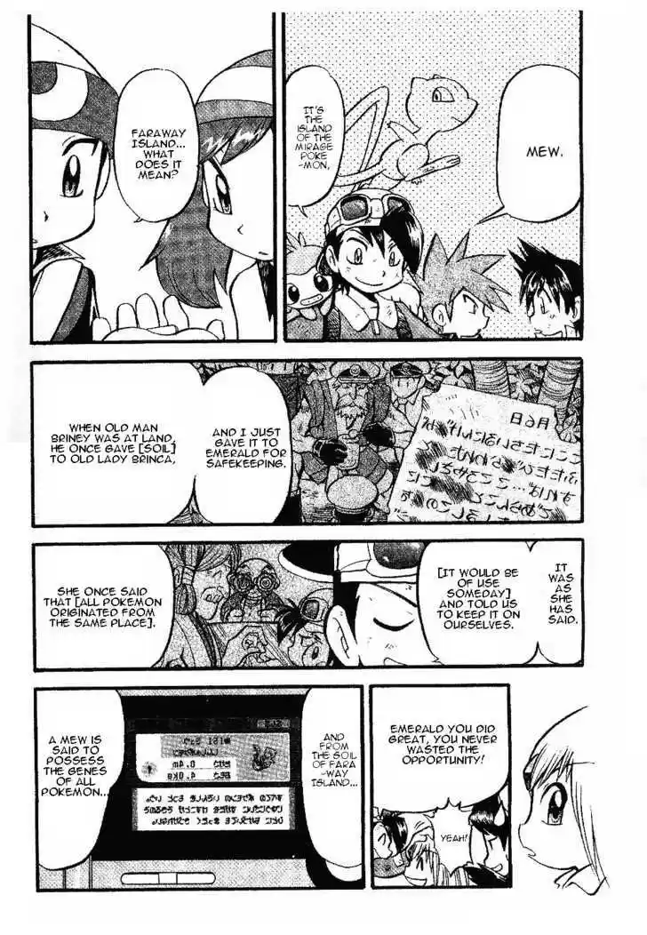 Pocket Monster Special 336