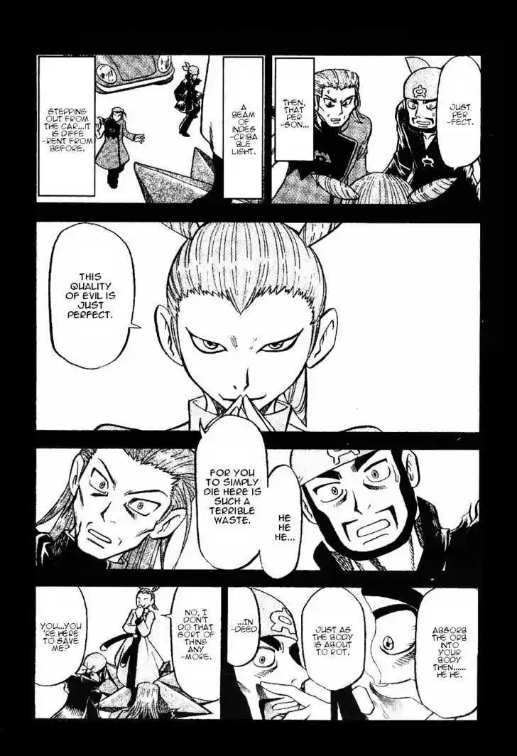 Pocket Monster Special 336