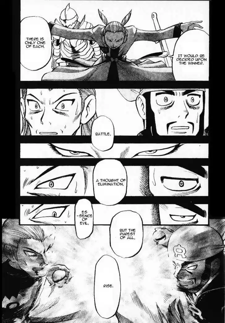 Pocket Monster Special 336