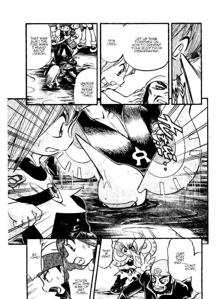 Pocket Monster Special 336