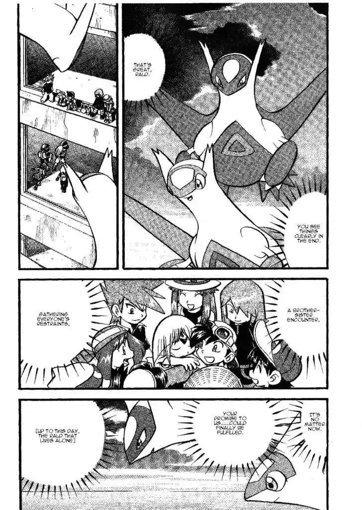 Pocket Monster Special 336