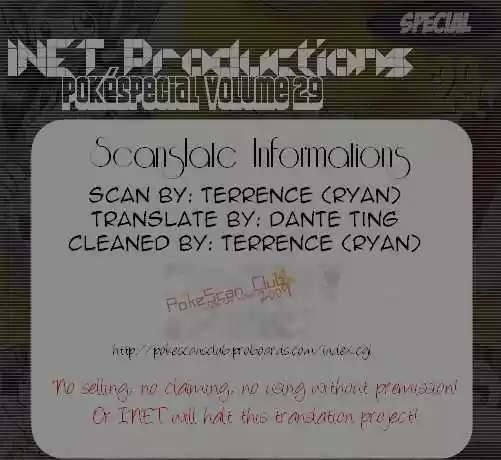 Pocket Monster Special 336