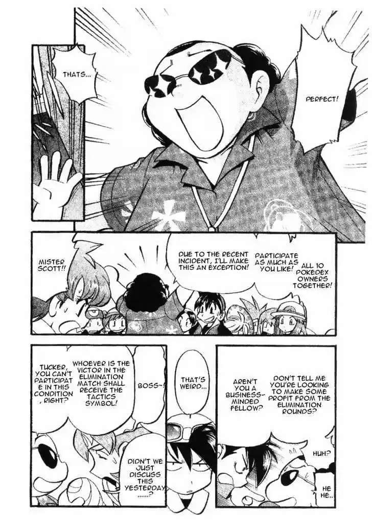 Pocket Monster Special 337