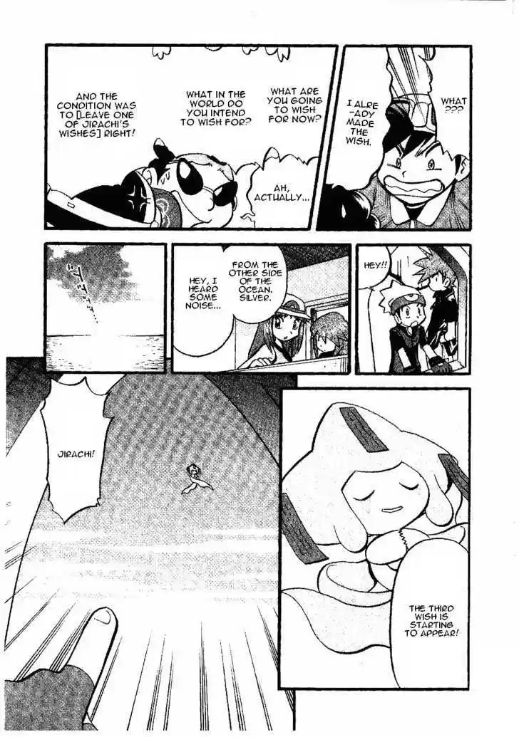 Pocket Monster Special 337