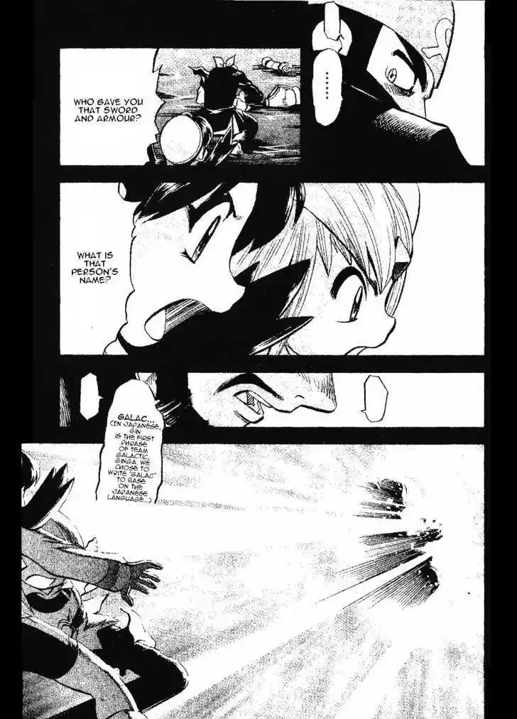 Pocket Monster Special 337