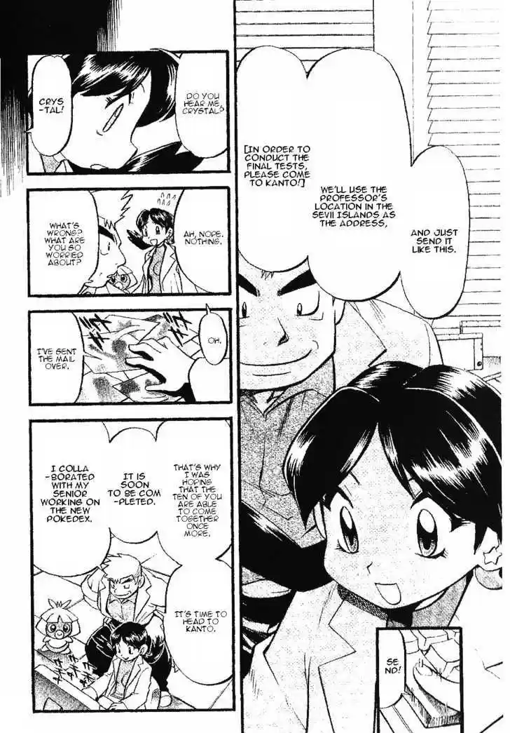 Pocket Monster Special 337