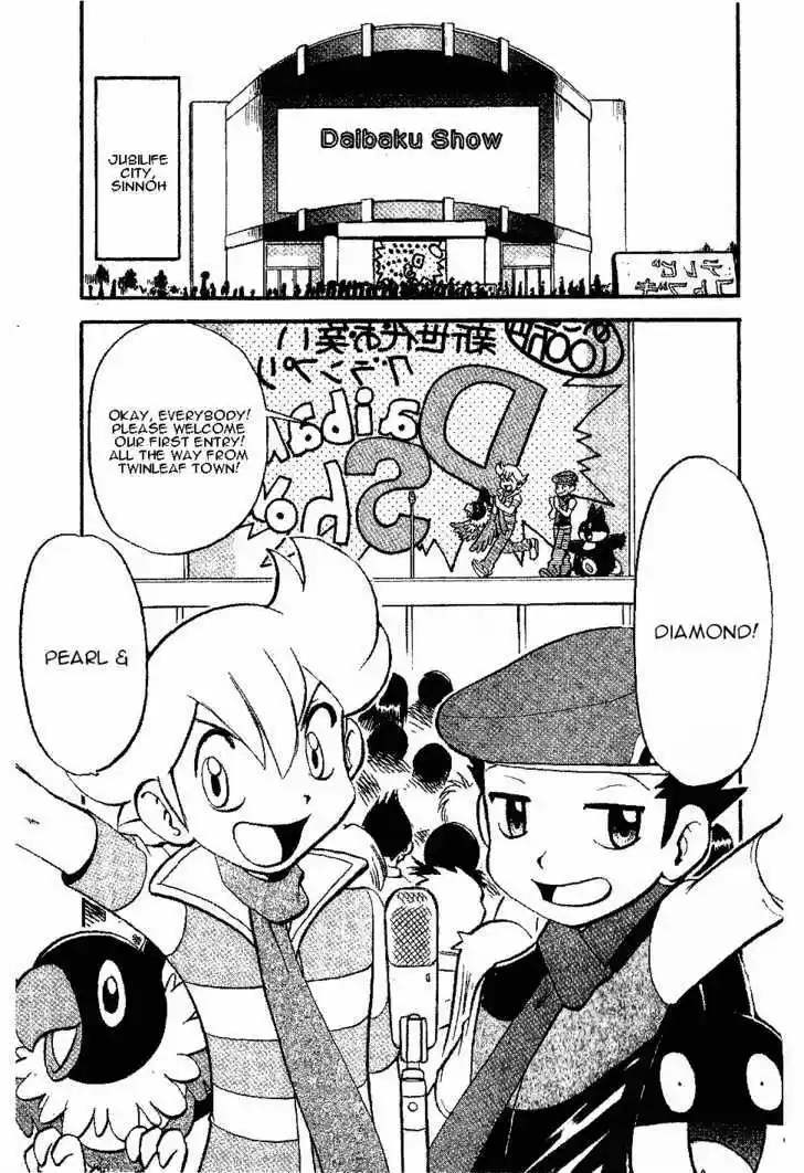 Pocket Monster Special 338