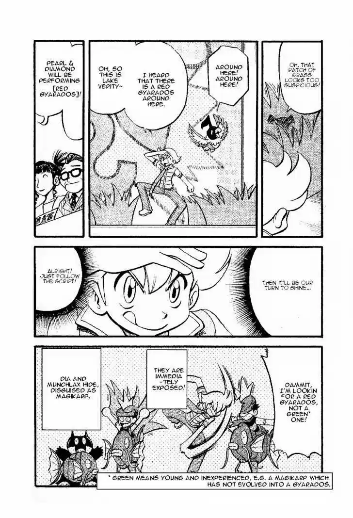 Pocket Monster Special 338