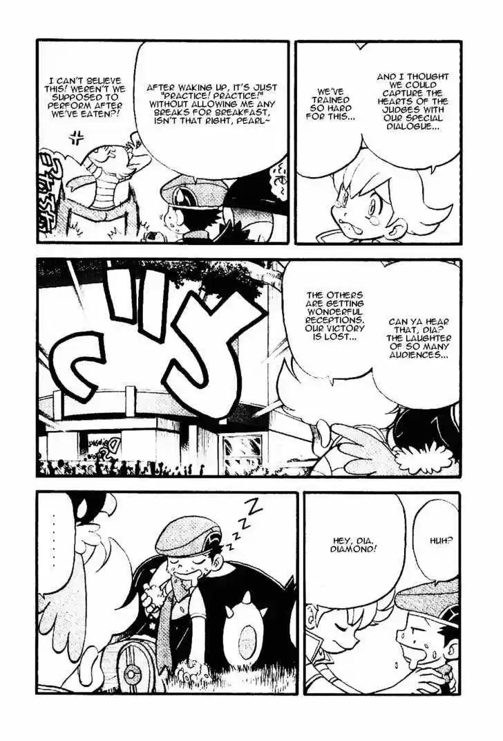 Pocket Monster Special 338