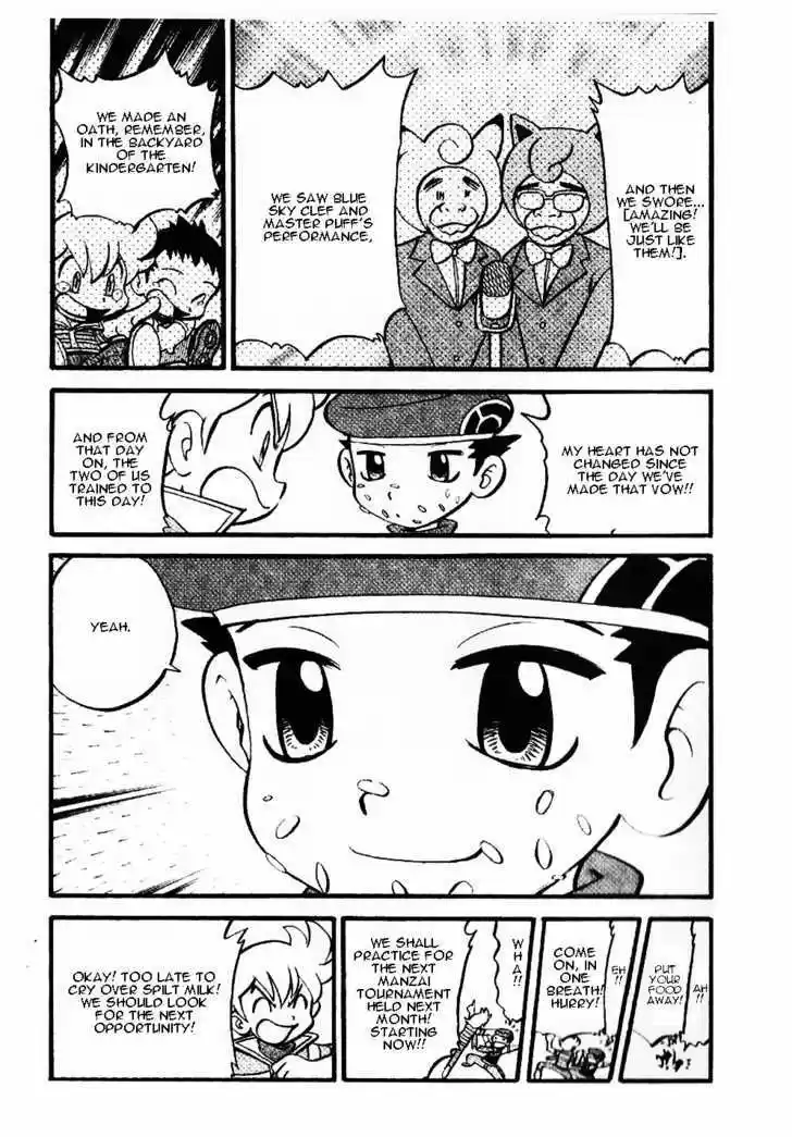 Pocket Monster Special 338