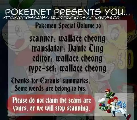 Pocket Monster Special 338