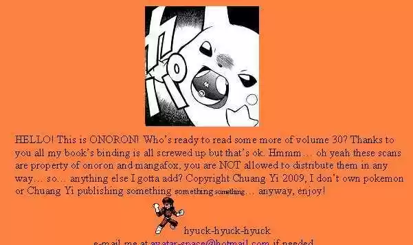 Pocket Monster Special 339