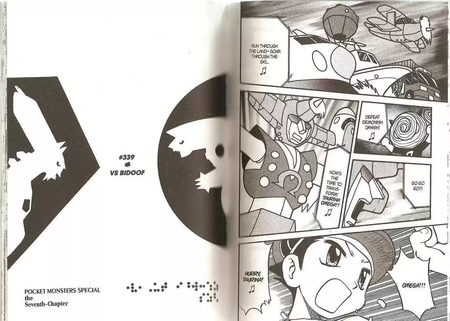 Pocket Monster Special 339