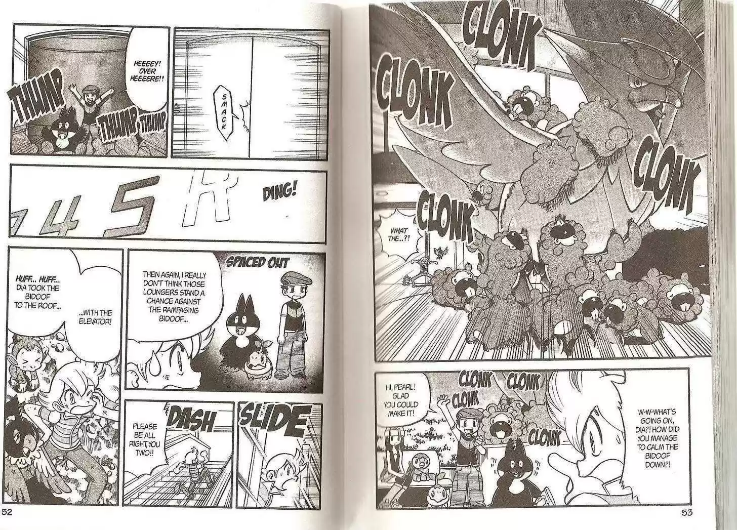 Pocket Monster Special 339