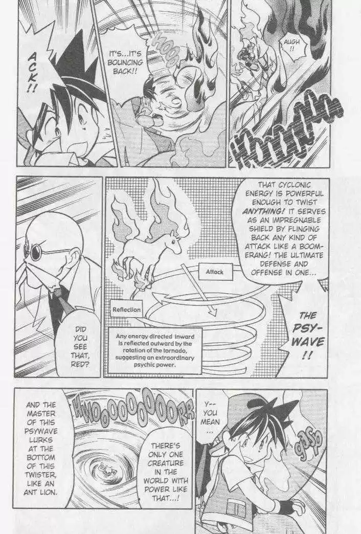 Pocket Monster Special 34