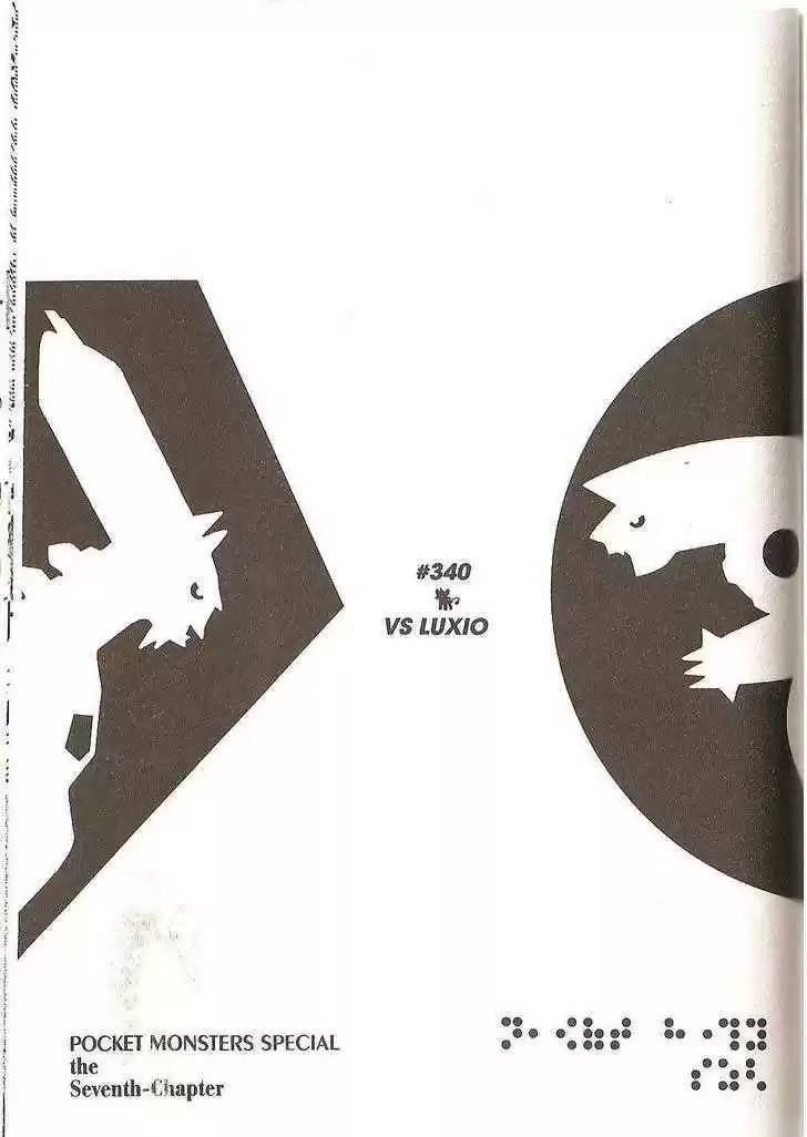 Pocket Monster Special 340