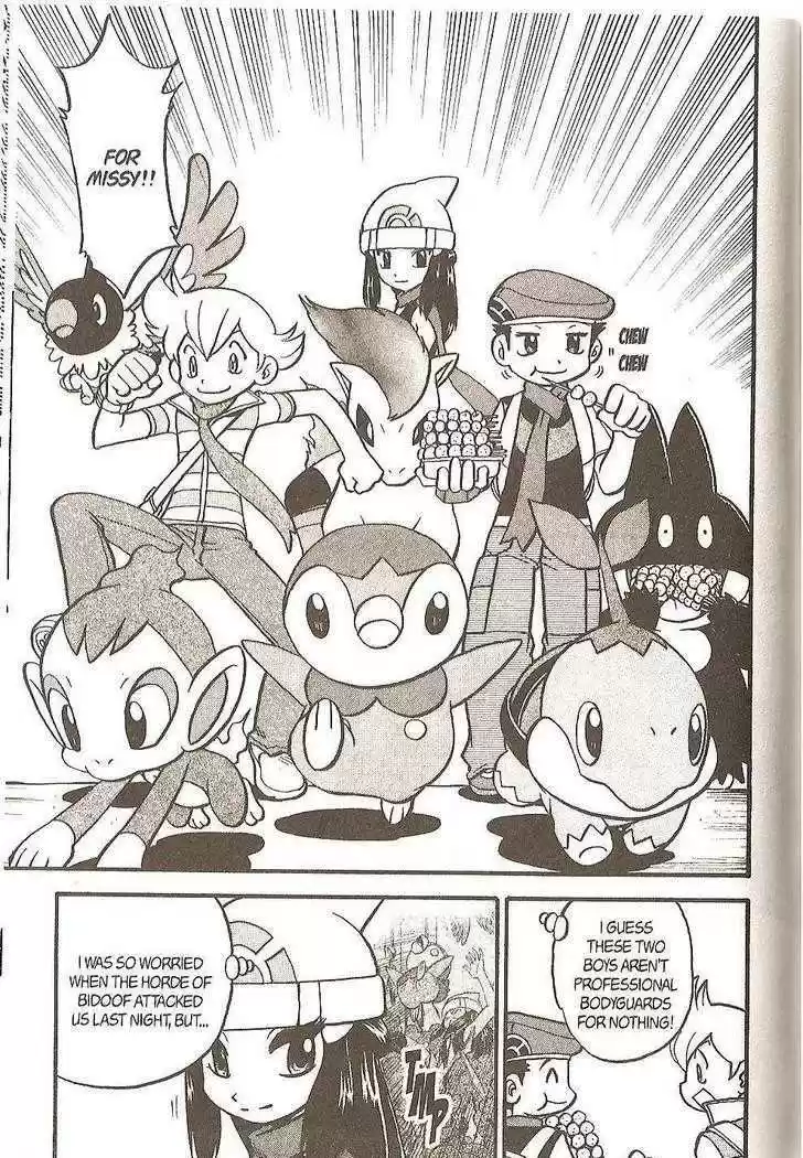 Pocket Monster Special 340