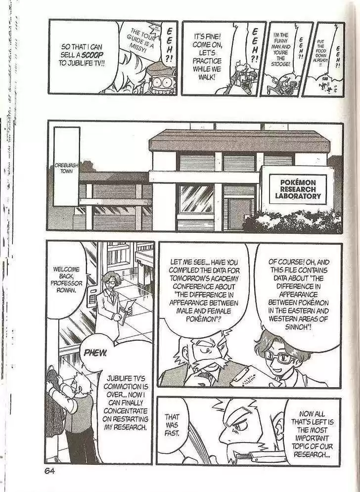 Pocket Monster Special 340