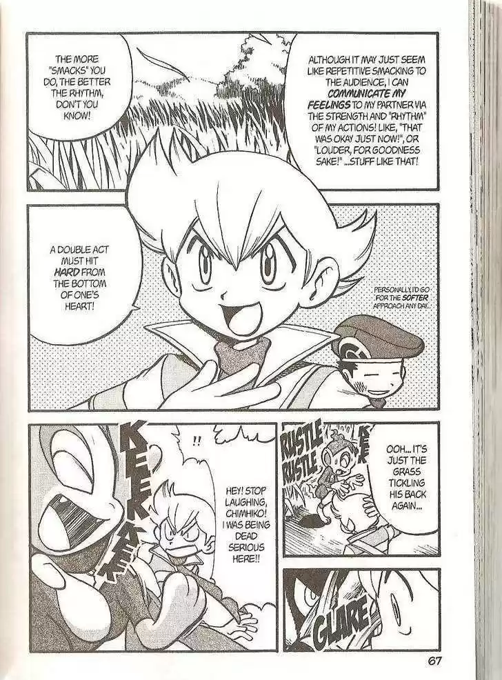 Pocket Monster Special 340