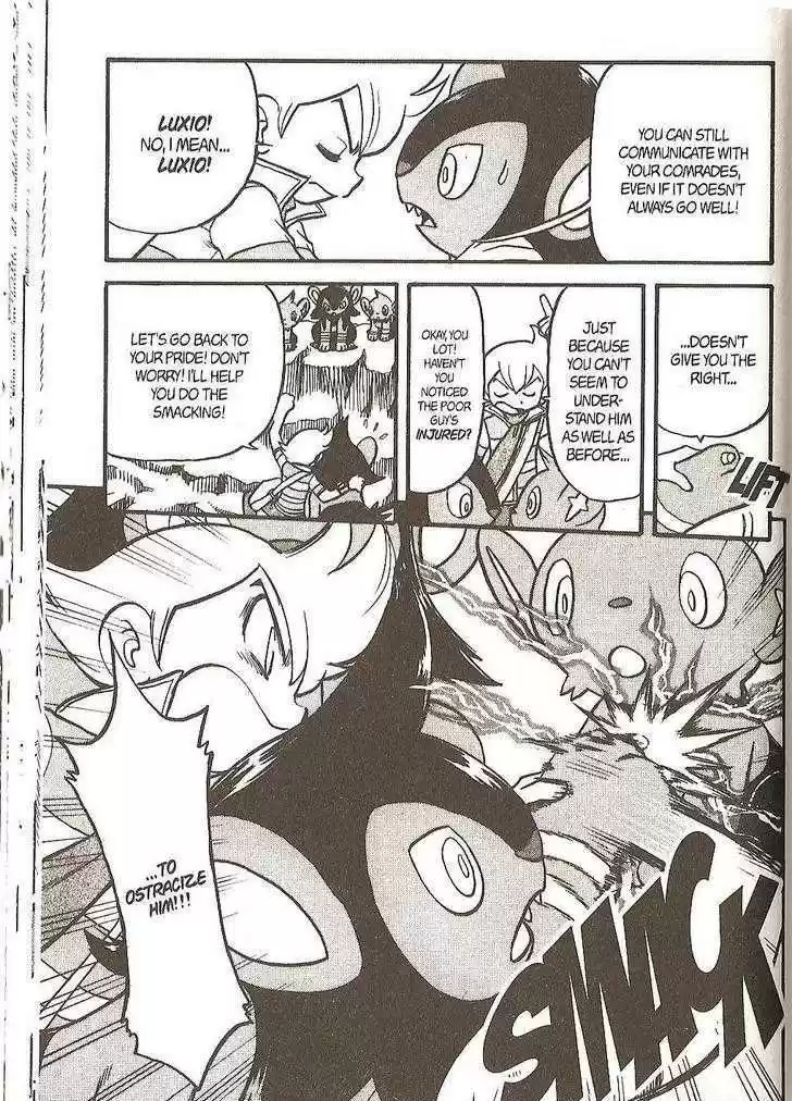 Pocket Monster Special 340