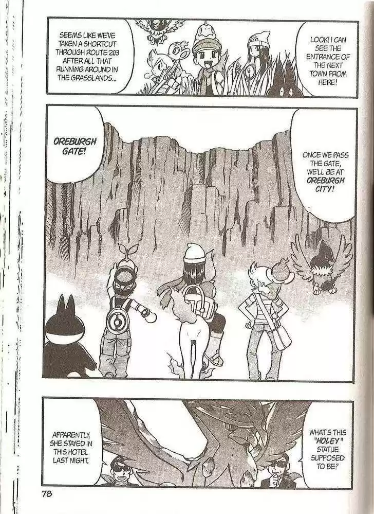 Pocket Monster Special 340