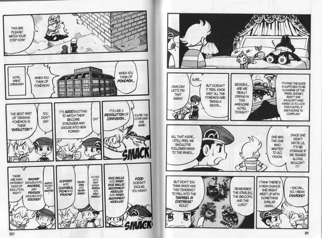 Pocket Monster Special 341