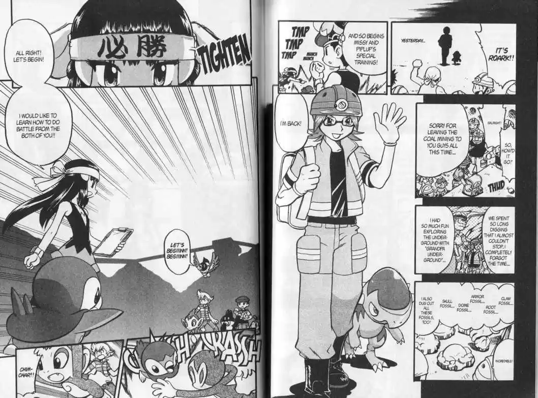 Pocket Monster Special 342