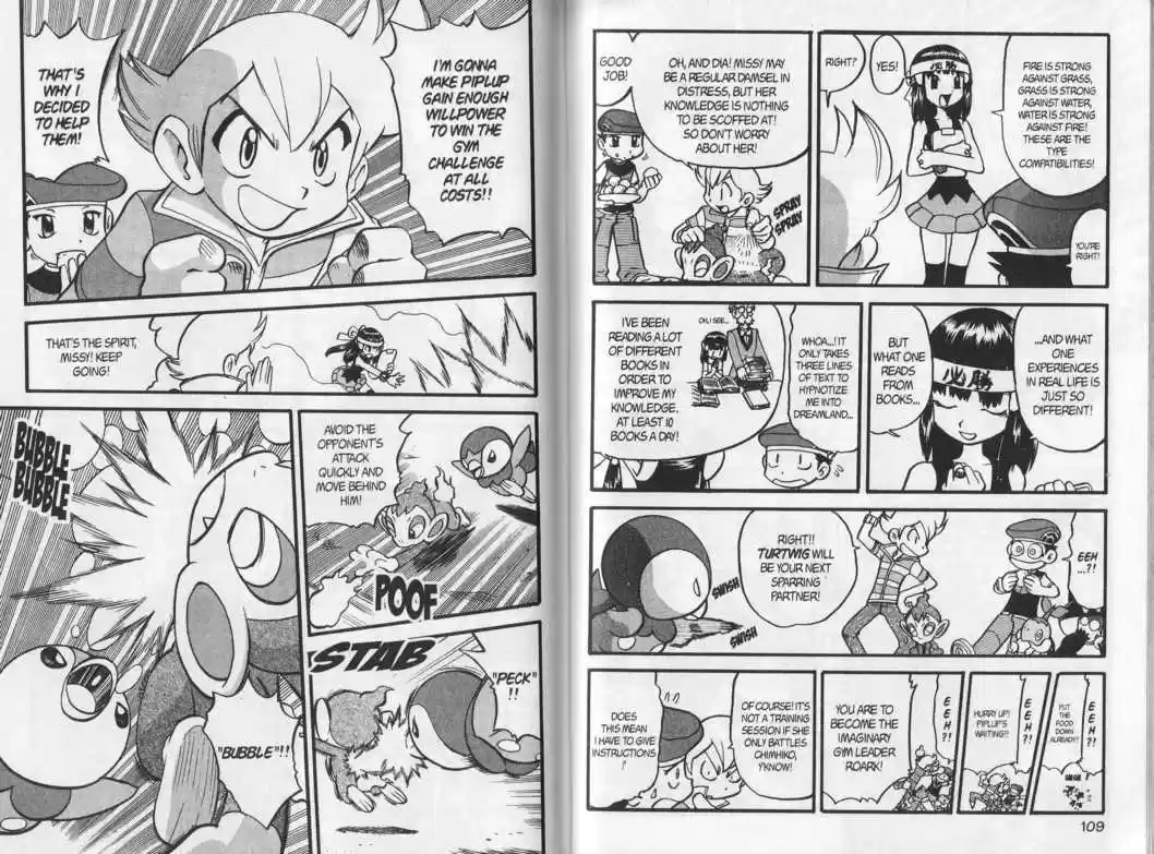 Pocket Monster Special 342