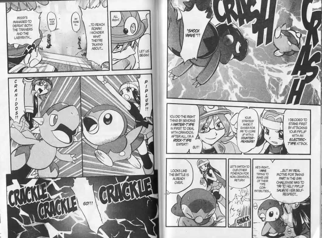 Pocket Monster Special 342