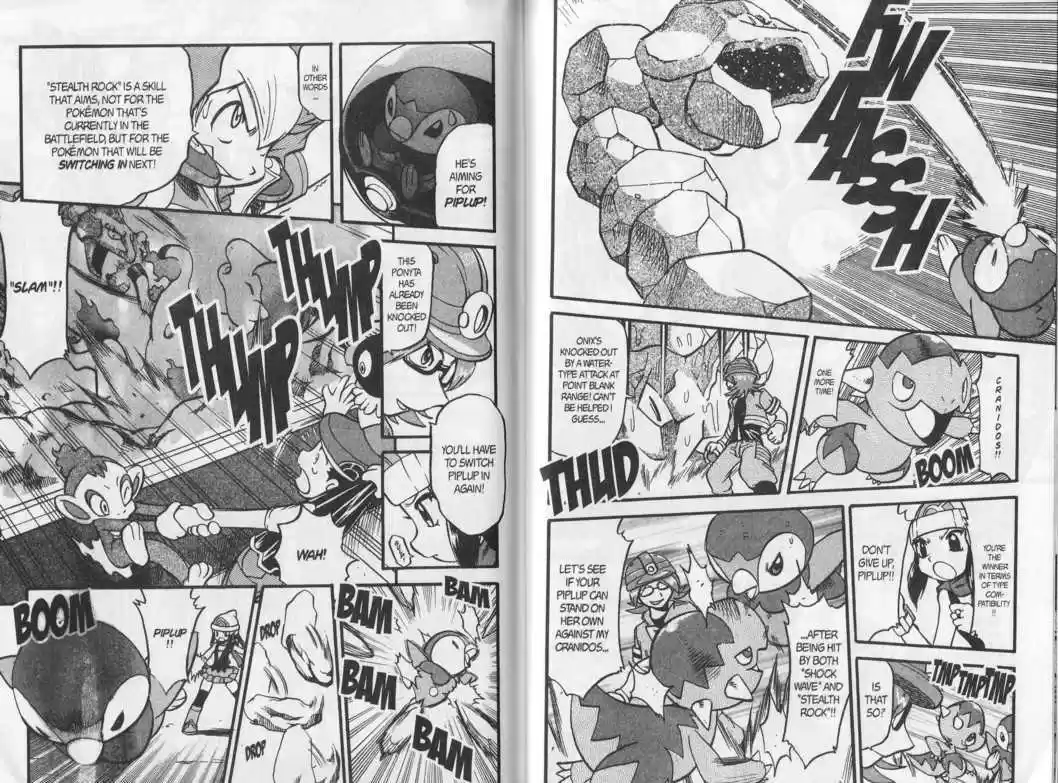 Pocket Monster Special 342