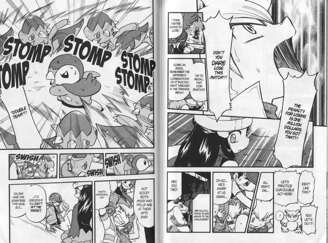 Pocket Monster Special 342