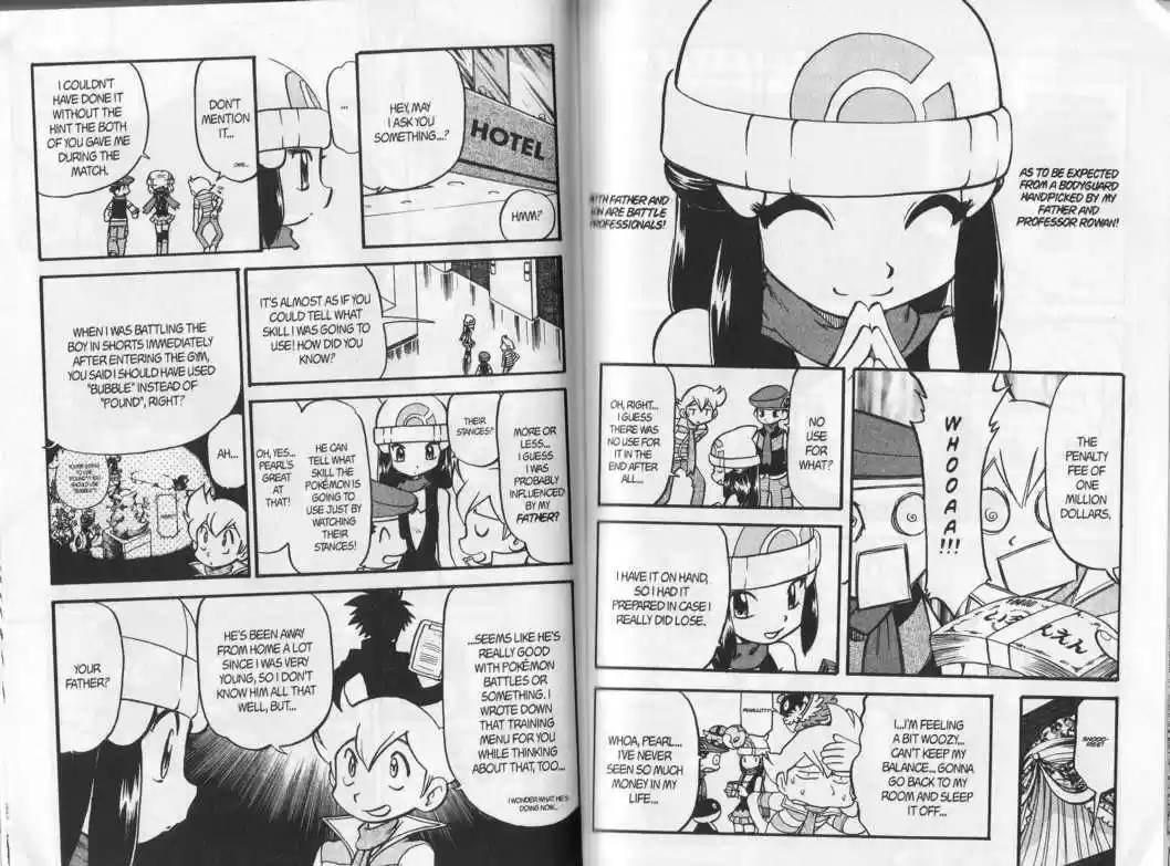 Pocket Monster Special 342