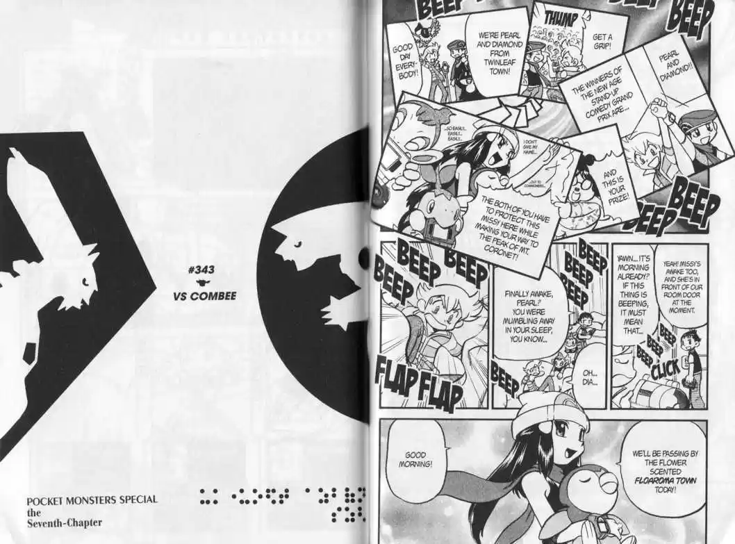 Pocket Monster Special 343