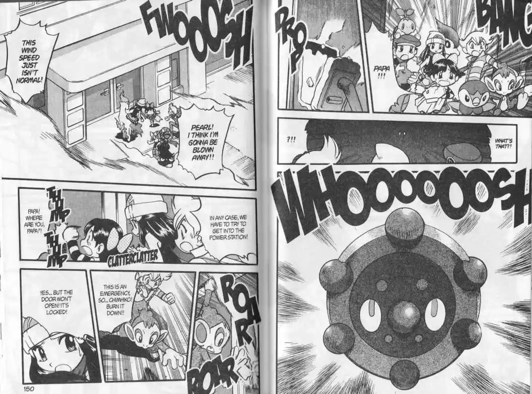 Pocket Monster Special 343