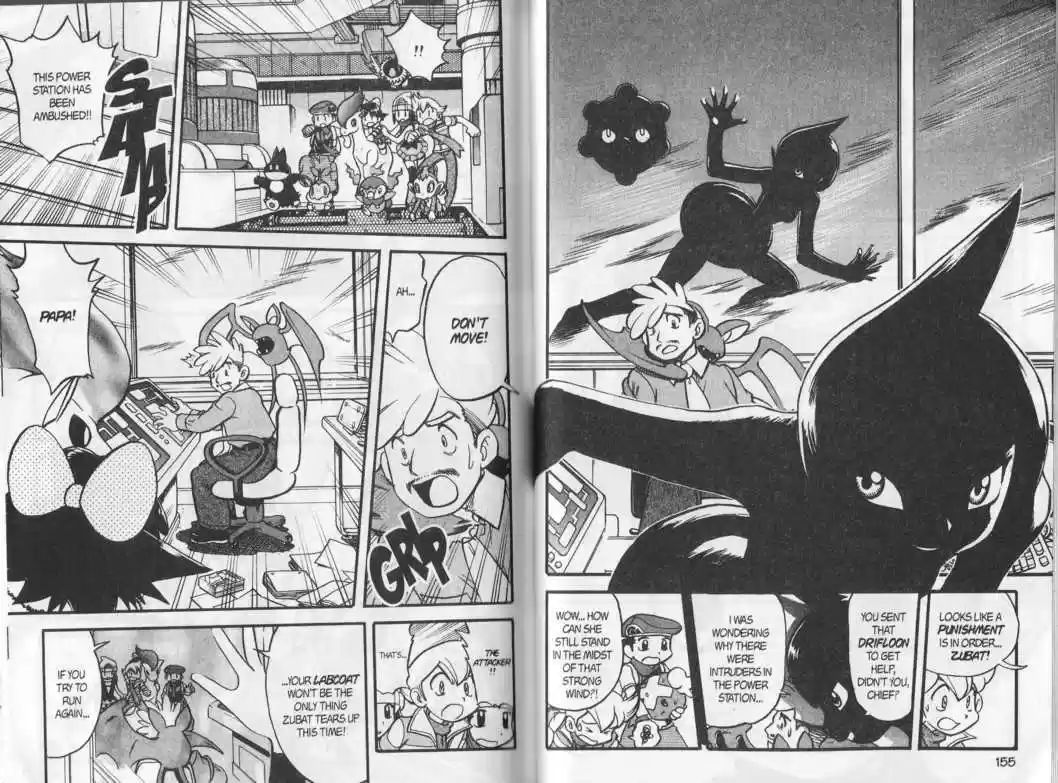 Pocket Monster Special 344