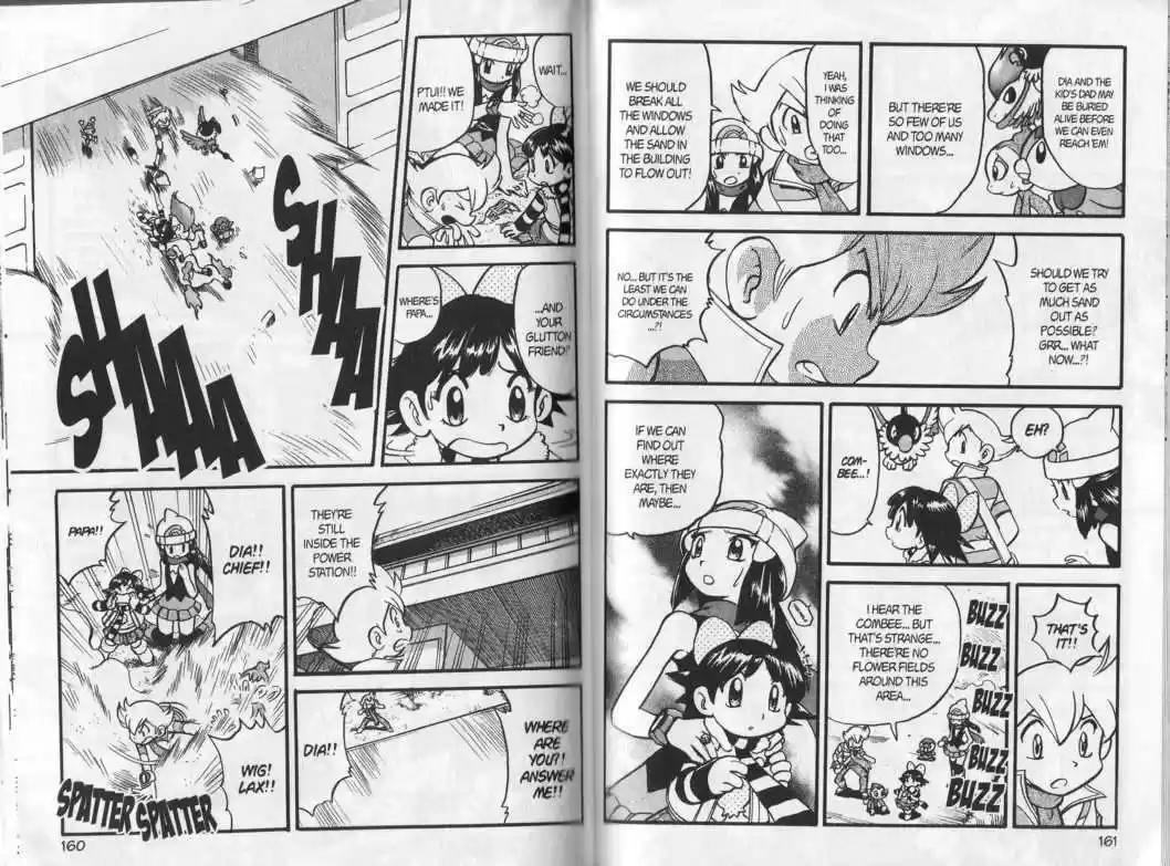 Pocket Monster Special 344